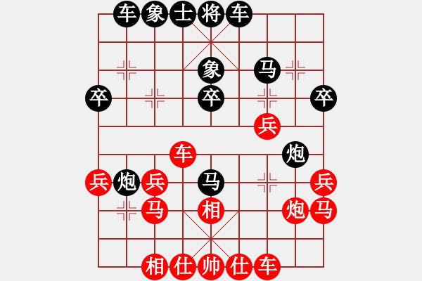 象棋棋譜圖片：中炮對(duì)屏風(fēng)馬 退炮打車 云霄【黑】勝 班長(zhǎng) - 步數(shù)：30 