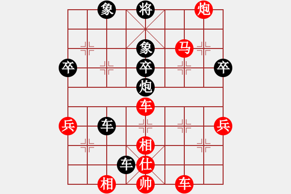 象棋棋譜圖片：中炮對(duì)屏風(fēng)馬 退炮打車 云霄【黑】勝 班長(zhǎng) - 步數(shù)：60 