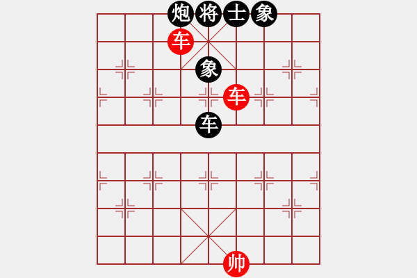 象棋棋譜圖片：190 - 雙車?yán)蛙嚢鼏稳笔?- 步數(shù)：16 