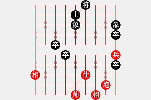 象棋棋譜圖片：9395局 A07-金鉤炮局-小蟲引擎24層 紅先和 旋九專雙核-傻瓜 - 步數(shù)：100 