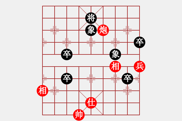 象棋棋譜圖片：9395局 A07-金鉤炮局-小蟲引擎24層 紅先和 旋九專雙核-傻瓜 - 步數(shù)：130 