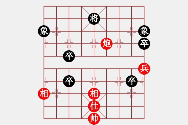 象棋棋譜圖片：9395局 A07-金鉤炮局-小蟲引擎24層 紅先和 旋九專雙核-傻瓜 - 步數(shù)：140 