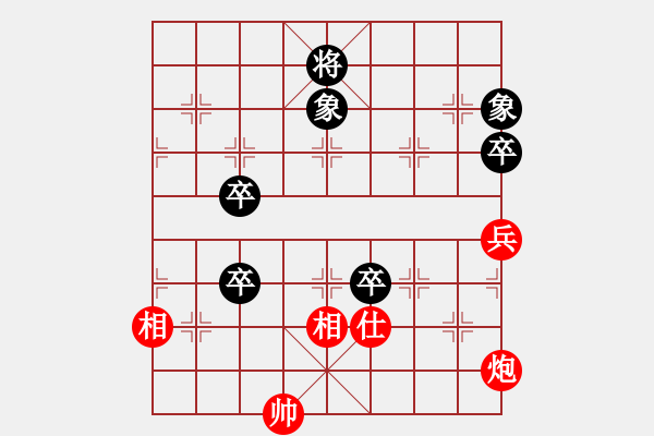 象棋棋譜圖片：9395局 A07-金鉤炮局-小蟲引擎24層 紅先和 旋九專雙核-傻瓜 - 步數(shù)：160 