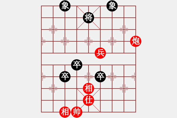 象棋棋譜圖片：9395局 A07-金鉤炮局-小蟲引擎24層 紅先和 旋九專雙核-傻瓜 - 步數(shù)：180 