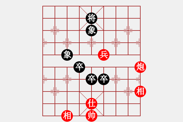 象棋棋譜圖片：9395局 A07-金鉤炮局-小蟲引擎24層 紅先和 旋九專雙核-傻瓜 - 步數(shù)：190 