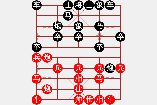 象棋棋譜圖片：9395局 A07-金鉤炮局-小蟲引擎24層 紅先和 旋九專雙核-傻瓜 - 步數(shù)：20 