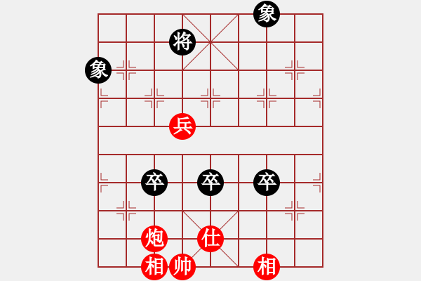 象棋棋譜圖片：9395局 A07-金鉤炮局-小蟲引擎24層 紅先和 旋九專雙核-傻瓜 - 步數(shù)：210 