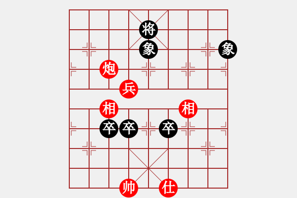 象棋棋譜圖片：9395局 A07-金鉤炮局-小蟲引擎24層 紅先和 旋九專雙核-傻瓜 - 步數(shù)：230 