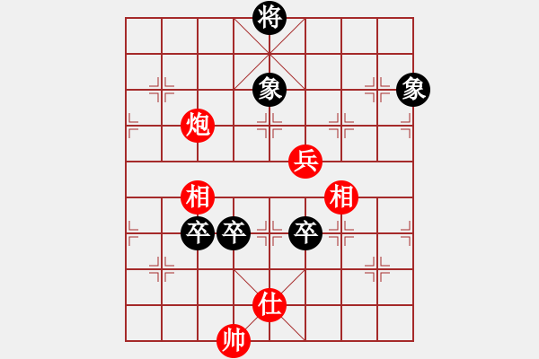 象棋棋譜圖片：9395局 A07-金鉤炮局-小蟲引擎24層 紅先和 旋九專雙核-傻瓜 - 步數(shù)：240 