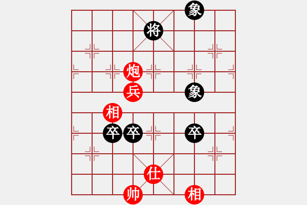 象棋棋譜圖片：9395局 A07-金鉤炮局-小蟲引擎24層 紅先和 旋九專雙核-傻瓜 - 步數(shù)：260 