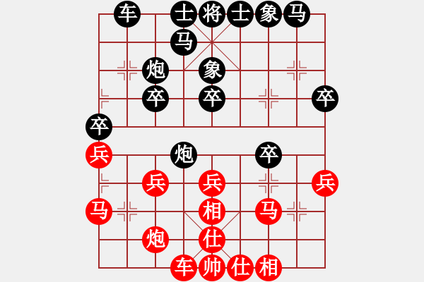 象棋棋譜圖片：9395局 A07-金鉤炮局-小蟲引擎24層 紅先和 旋九專雙核-傻瓜 - 步數(shù)：30 