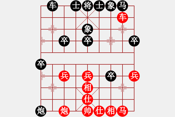 象棋棋譜圖片：9395局 A07-金鉤炮局-小蟲引擎24層 紅先和 旋九專雙核-傻瓜 - 步數(shù)：40 