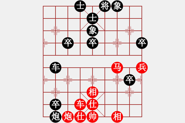 象棋棋譜圖片：9395局 A07-金鉤炮局-小蟲引擎24層 紅先和 旋九專雙核-傻瓜 - 步數(shù)：70 