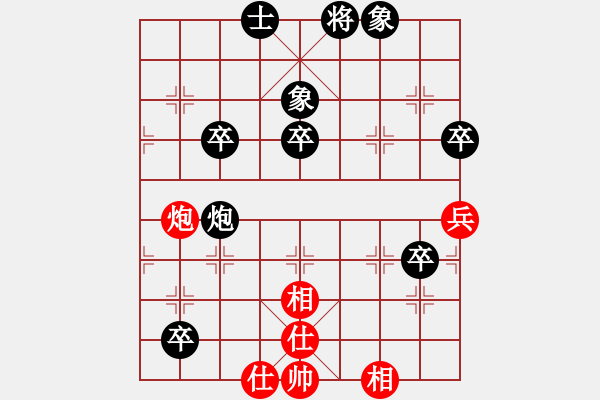 象棋棋譜圖片：9395局 A07-金鉤炮局-小蟲引擎24層 紅先和 旋九專雙核-傻瓜 - 步數(shù)：80 