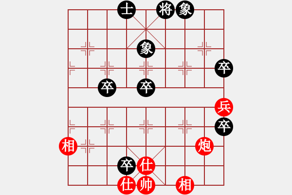 象棋棋譜圖片：9395局 A07-金鉤炮局-小蟲引擎24層 紅先和 旋九專雙核-傻瓜 - 步數(shù)：90 