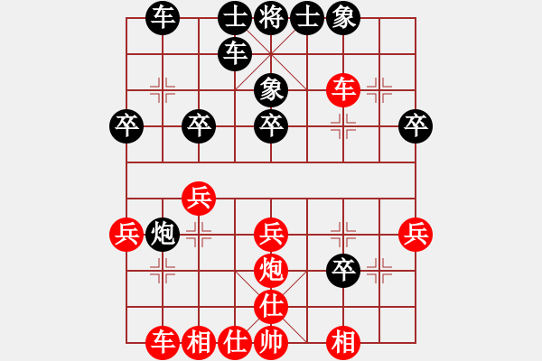 象棋棋譜圖片：夢中漣漪七(初級)-和-傲月菊仙子(4r) - 步數：30 