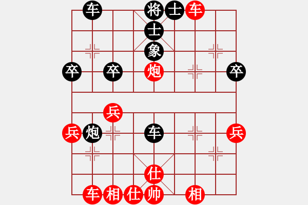 象棋棋譜圖片：夢中漣漪七(初級)-和-傲月菊仙子(4r) - 步數：36 