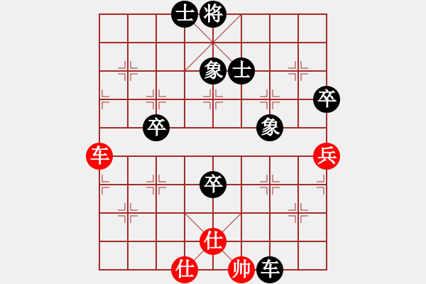 象棋棋譜圖片：馮社宏先負(fù)黃義為 - 步數(shù)：130 