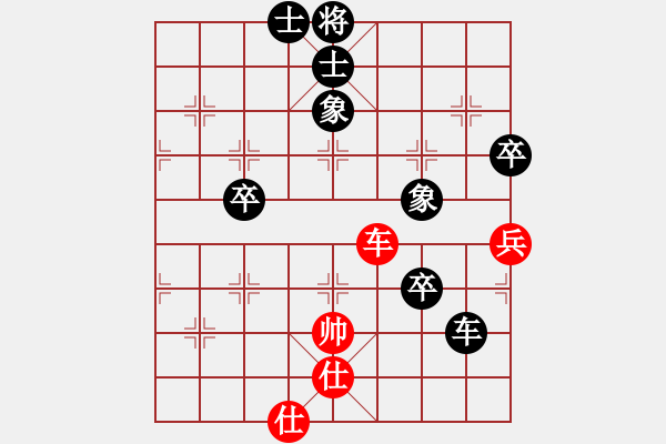 象棋棋譜圖片：馮社宏先負(fù)黃義為 - 步數(shù)：140 