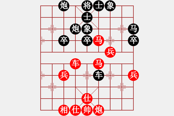 象棋棋譜圖片：馮社宏先負(fù)黃義為 - 步數(shù)：50 