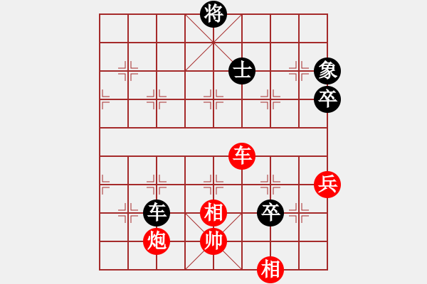 象棋棋譜圖片：橫才俊儒[292832991] -VS- 雪中梅[1171750518] - 步數(shù)：100 