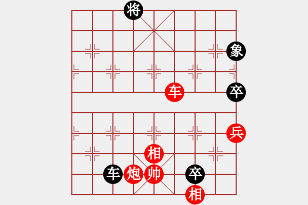 象棋棋譜圖片：橫才俊儒[292832991] -VS- 雪中梅[1171750518] - 步數(shù)：120 