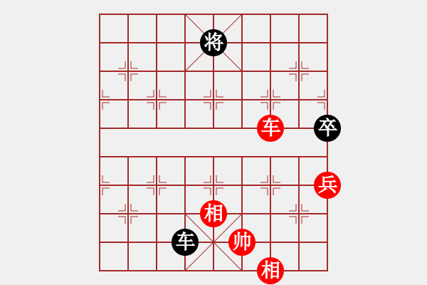 象棋棋譜圖片：橫才俊儒[292832991] -VS- 雪中梅[1171750518] - 步數(shù)：140 