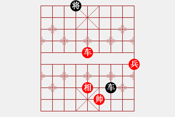 象棋棋譜圖片：橫才俊儒[292832991] -VS- 雪中梅[1171750518] - 步數(shù)：150 