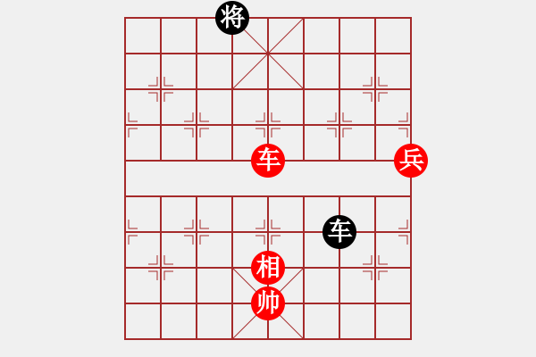 象棋棋譜圖片：橫才俊儒[292832991] -VS- 雪中梅[1171750518] - 步數(shù)：153 