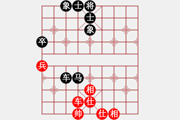 象棋棋譜圖片：虎年吉祥(5段)-負-交火(1段) - 步數：100 