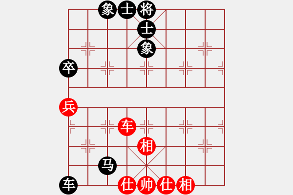 象棋棋譜圖片：虎年吉祥(5段)-負-交火(1段) - 步數：110 