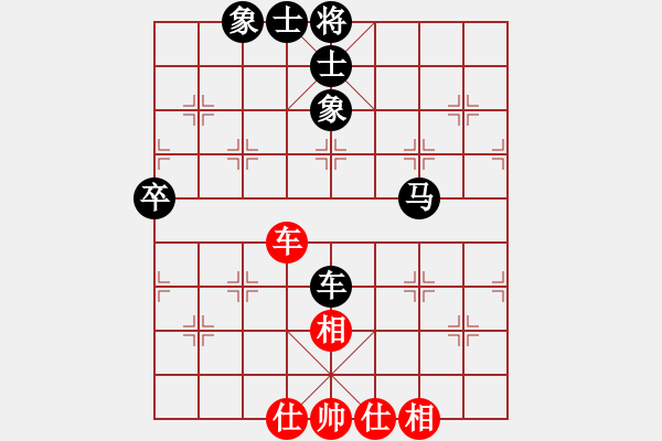 象棋棋譜圖片：虎年吉祥(5段)-負-交火(1段) - 步數：130 