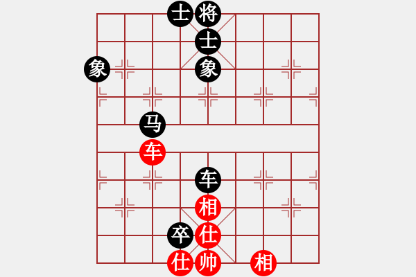 象棋棋譜圖片：虎年吉祥(5段)-負-交火(1段) - 步數：150 