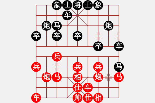 象棋棋譜圖片：虎年吉祥(5段)-負-交火(1段) - 步數：20 