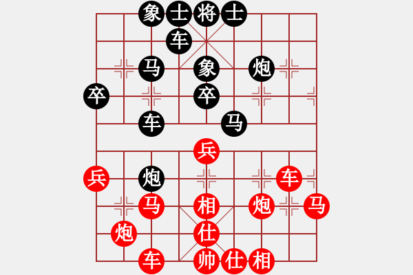 象棋棋譜圖片：虎年吉祥(5段)-負-交火(1段) - 步數：40 