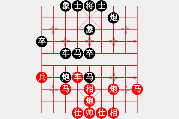 象棋棋譜圖片：虎年吉祥(5段)-負-交火(1段) - 步數：50 