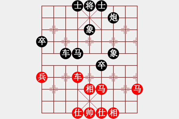 象棋棋譜圖片：虎年吉祥(5段)-負-交火(1段) - 步數：60 