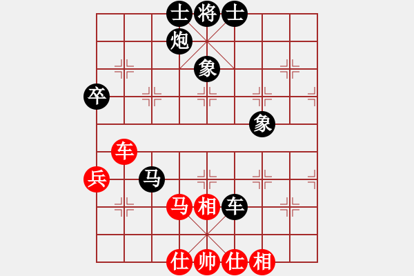 象棋棋譜圖片：虎年吉祥(5段)-負-交火(1段) - 步數：70 