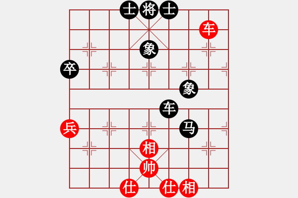 象棋棋譜圖片：虎年吉祥(5段)-負-交火(1段) - 步數：80 