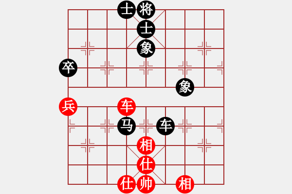 象棋棋譜圖片：虎年吉祥(5段)-負-交火(1段) - 步數：90 