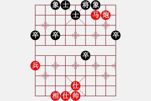 象棋棋譜圖片：馬八進(jìn)二(9段)-勝-斧頭幫金斧(9段) - 步數(shù)：60 