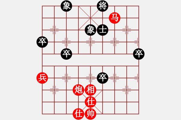 象棋棋譜圖片：馬八進(jìn)二(9段)-勝-斧頭幫金斧(9段) - 步數(shù)：70 