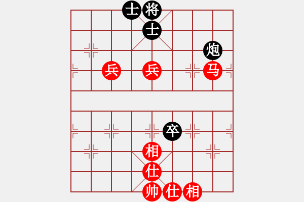 象棋棋譜圖片：百思不得棋解[1076002090] -VS- 知足常樂(lè)[1650397618] - 步數(shù)：100 