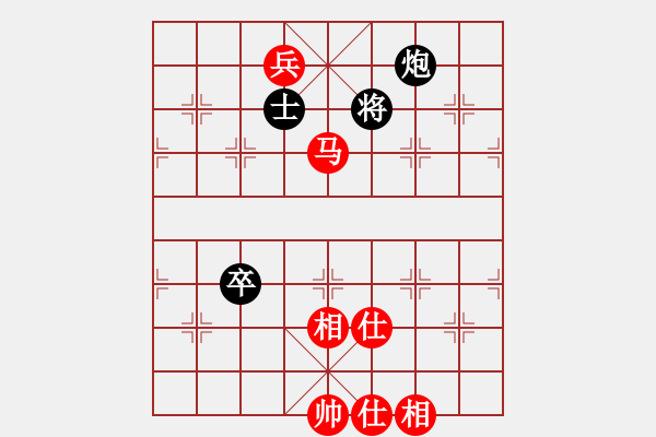 象棋棋譜圖片：百思不得棋解[1076002090] -VS- 知足常樂(lè)[1650397618] - 步數(shù)：130 