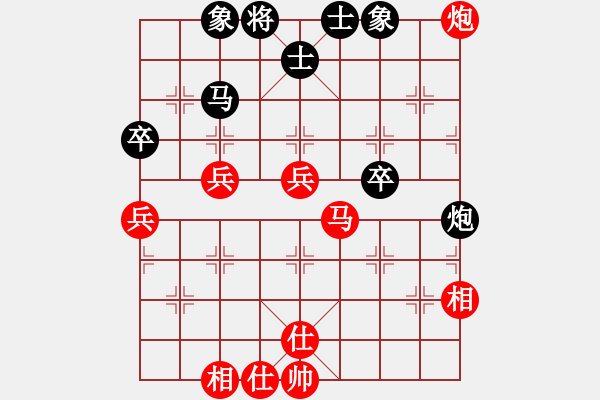 象棋棋譜圖片：百思不得棋解[1076002090] -VS- 知足常樂(lè)[1650397618] - 步數(shù)：50 