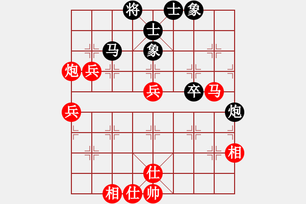 象棋棋譜圖片：百思不得棋解[1076002090] -VS- 知足常樂(lè)[1650397618] - 步數(shù)：60 