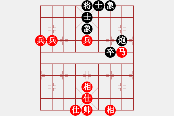 象棋棋譜圖片：百思不得棋解[1076002090] -VS- 知足常樂(lè)[1650397618] - 步數(shù)：70 