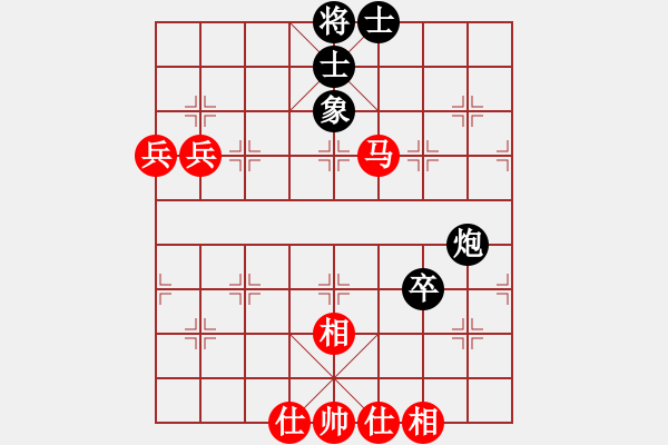 象棋棋譜圖片：百思不得棋解[1076002090] -VS- 知足常樂(lè)[1650397618] - 步數(shù)：80 