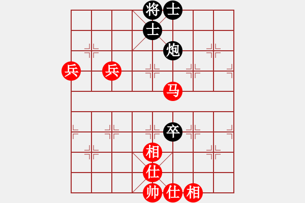 象棋棋譜圖片：百思不得棋解[1076002090] -VS- 知足常樂(lè)[1650397618] - 步數(shù)：90 