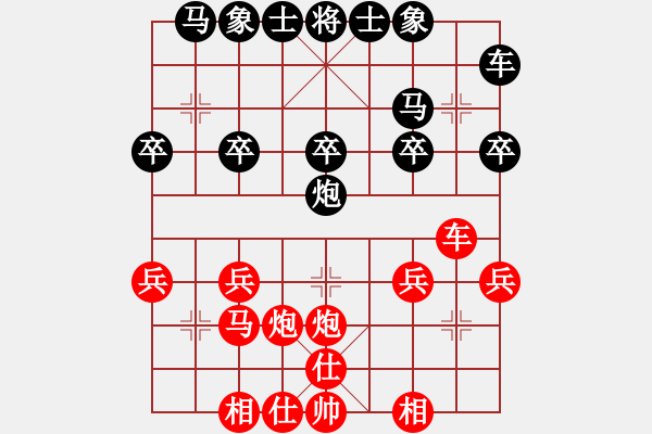 象棋棋譜圖片：D25【主集主1】主 1紅7車二進(jìn)四 黑7炮2平5 變化復(fù)雜 注意：1黑兌右車 2車9平4 3車 - 步數(shù)：20 